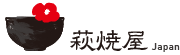萩焼屋ロゴ